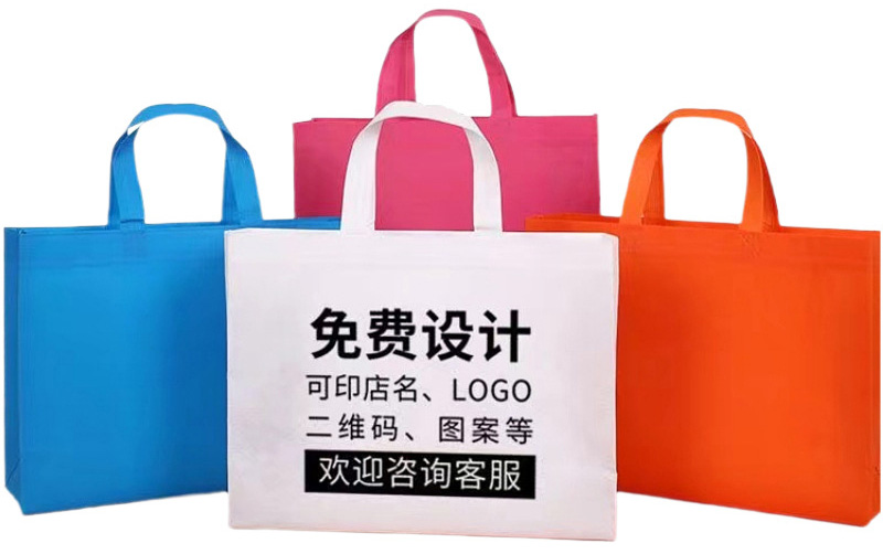 廠(chǎng)家無(wú)紡布袋環(huán)保廣告宣傳立體手提袋加印logo物袋定制